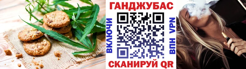 Cannafood марихуана  что такое наркотик  Барыш 