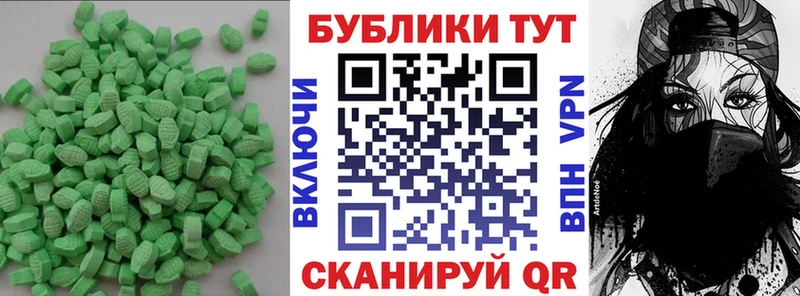 цены   Барыш  Ecstasy Philipp Plein 