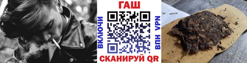 купить   OMG ссылка  Гашиш хэш  маркетплейс телеграм  Барыш 