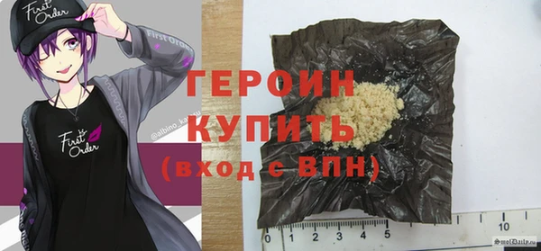 экстази Покачи