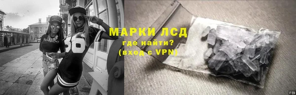 каннабис Абаза