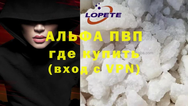 гашиш Абдулино