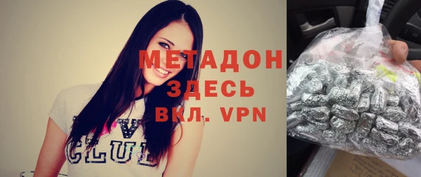 гашиш Абдулино