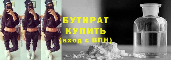 сатива Абинск