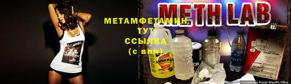 сатива Абинск