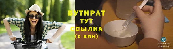 хмурый Покровск