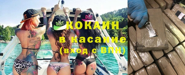 экстази Покачи
