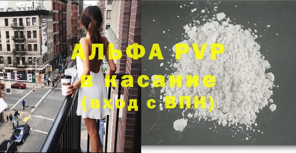 гашиш Абдулино