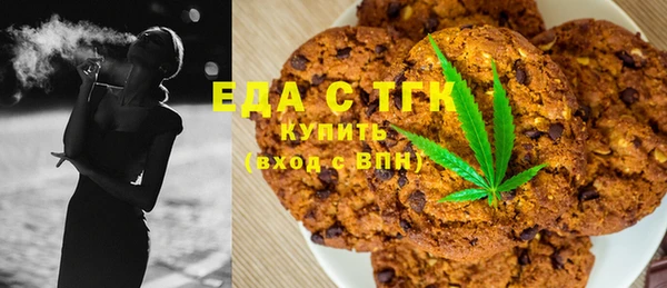 каннабис Абаза