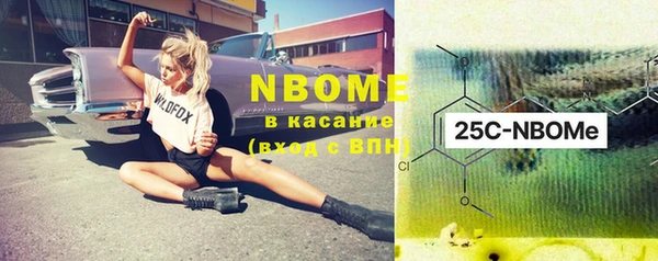 сатива Абинск