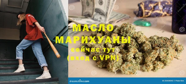 сатива Абинск