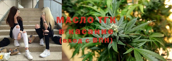 сатива Абинск