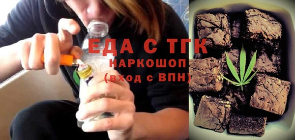 каннабис Абаза