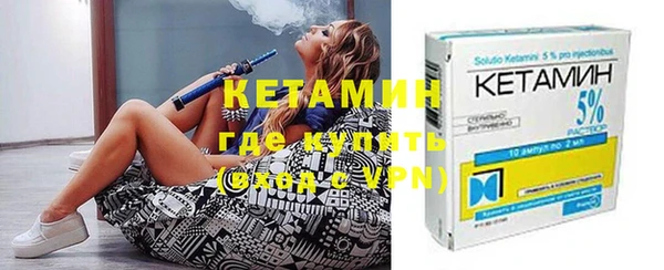 сатива Абинск