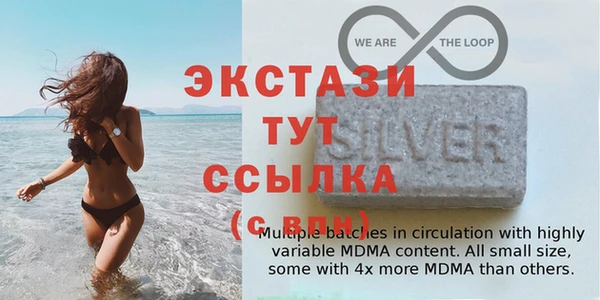 ECSTASY Протвино