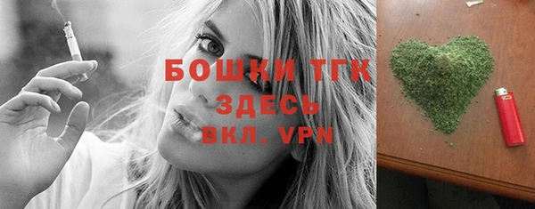 экстази Покачи