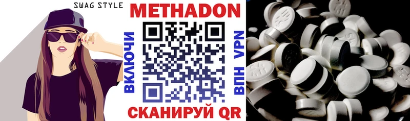 mega сайт  Барыш  Метадон VHQ  продажа наркотиков 