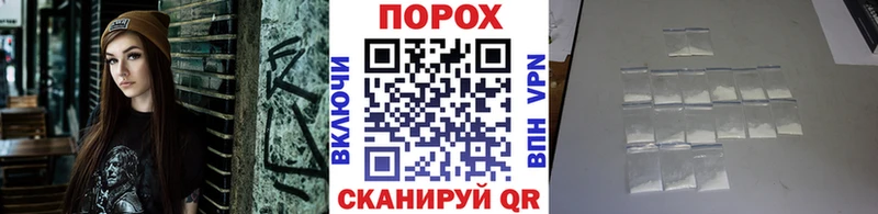 Метамфетамин пудра Барыш