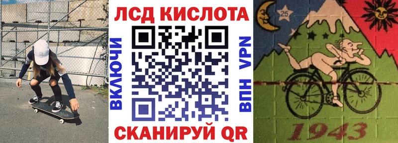 Наркотические марки 1,8мг  Барыш 