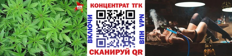 ТГК вейп с тгк  Барыш 