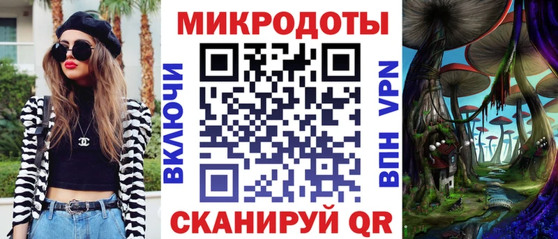 Псилоцибиновые грибы мицелий купить закладку Барыш