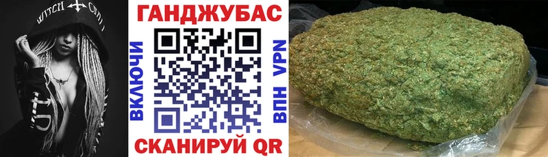 Конопля конопля  где можно купить наркотик  Барыш 